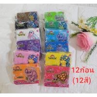 ราคา คิดอาร์ท ดินน้ำมัน100กรัม 12สี/แพ็ค Modeling Clay 100gx12Pcs. (21991265205)