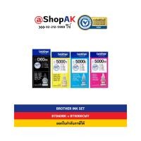 ราคา ฺBrother BTD60BK, BT5000 Black, Cyan, Magenta, Yellow SET หมึกพิมพ์แท้ 4 สี By Shopak (7841607078)