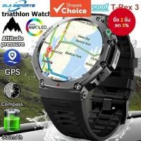 ราคา นาฬิกาว่ายน้ํา สมาร์ทวอทช์ กันน้ําลึก 50 เมตร ของแท้ สําหรับ Amazfit T-Rex 3 GPS สมาร์ทวอทช์ พร้อมเข็มทิศในตัว เครื่องวัดความสูง กันน้ํา นาฬิกาสมาร์ทวอทช์ กีฬา สําหรับผู้ชาย ผู้หญิง (40974988534)