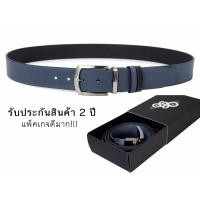ราคา ใหม่ล่าสุด!!เข็มขัดหนังแท้ผู้ชาย Saffiano สีฟ้า-ดำ ใส่ได้ทั้ง2ด้าน (7616162141)