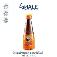 ราคา WHALE แซ่บไมค์ โดย ไมค์ ภิรมย์พร น้ำปลาร้าต้มสุกปรุงรส สูตรส้มตำ 330 มล. (27805925131)