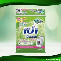 ราคา ผงซักฟอก ซอฟท์ เปา เอ็มวอช 8000 กรัม Detergent Soft Pao (16491587195)