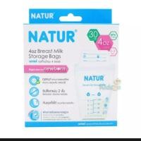 ราคา NATUR ถุงเก็บน้ำนม4ออนซ์แพค30ถุง (2086637418)