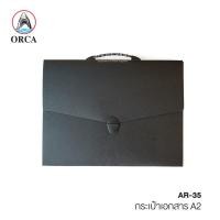 ราคา (KTS)กระเป๋าใส่เอกสาร AR-35 สีดำ ORCA ขนาด A2 (9163770051)