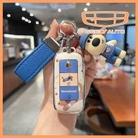 ราคา Ready Straw เหมาะสําหรับ Geely Galaxy e5 ฝาครอบกุญแจ l7 รถ l6 หัวเข็มขัด e8 Starship 7 Seven emi Starry 8 Shell a7 ชาย 25 รุ่น A7 m9 * ppdhhd (54854513475)