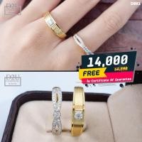 ราคา แหวนเพรชคู่ ราคาถูก ราคาเพียง 14,000 บาท เท่านั้น !! (สามารถติดต่อสอบถามได้นะคะ) (3174961231)