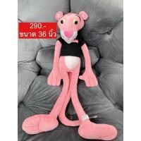 ราคา ตุ๊กตาพิงค์แพนเตอร์ pink panter งานญี่ปุ่น (24125756341)