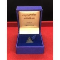 ราคา พระพุทธนวราชบพิตร พระพิมพ์จิตรลดา โครงการหลวง (20635447636)