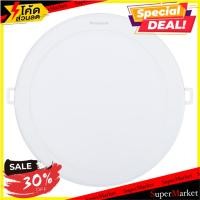 ราคา ว๊าว ดาวน์ไลท์ LED PANASONIC NNNC7581688 อะลูมิเนียม/พลาสติก สีขาว 8 นิ้ว กลม โคมไฟดาวน์ไลท์ LED DOWNLIGHT PANASONIC NN (9620342214)
