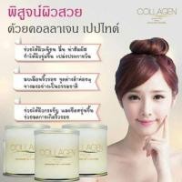 ราคา คอลลาเจนเปปไทด์แท้100%จากญี่ปุ่น (6719605109)
