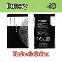 ราคา แบตเตอรี่ Nokia4C Battery Nokia 4C แบตโทรศัพท์มือถือ Nokia BL-4C แบตรับประกัน6เดือน สินค้าพร้อมส่ง จัดส่งของทุกวัน (10945114152)