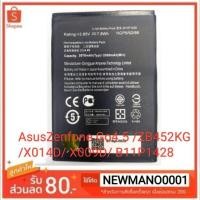 ราคา แบตเตอรี่ Asus Zenfone Go 4.5 /ZB452KG /X014D/ X009D/ B11P1428 รับประกัน 3 เดือน (5014412026)