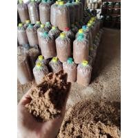 ราคา ก้อนเชื้อนึ่งสุก ใช้สำหรับหยอดเชื้อเห็ดได้ทุกชนิด 5ก้อน (19964154729)