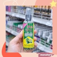 ราคา บัวหลวง แฮร์ โทนิค สมุนไพรมะกรูด 90ml. แก้คัน รังแค ผมขาดหลุดร่วง (19088297146)