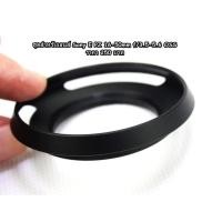 ราคา ฮูด Sony E-PZ 16-50mm f/3.5-5.6 OSS ขนาดหน้าเลนส์ 40.5 mm 16-50 A5000 A5100 A6000 A6300 A6400 A6500 (22249145889)