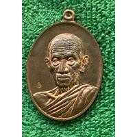 ราคา 06 หลวงพ่อรวย ปาสาทิโก รุ่น รศ.233 เนื้อทองแดง วัดตะโก อ.ภาชี จ.อยุธยา (50154430399)