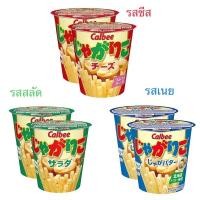 ราคา Calbee Jagabee คาลบี้ จากาบี้ มันฝรั่งแท่งอบกรอบ จากประเทศญี่ปุ่น (13722374121)