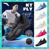 ราคา ANTA KT FLY เคลย์ทอมป์สัน รองเท้าบาสเกตบอล ช็อก รอบส้นเท้า ระบายอากาศ ทนต่อการสึกหรอ 112321606 (22643032945)