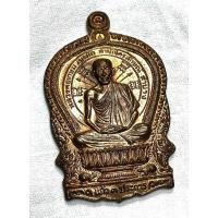 ราคา เหรียญนั่งพานหลวงพ่อเกษม หรือ 3 มต ชื่อดีความหมายดี พุทธคุณดี แท้ทันหลวงพ่อปลุกเสก ถ่ายจากองค์จริงครับ (22950492912)