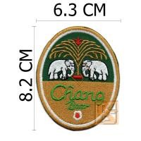 ราคา ตัวติดเสื้อ ตัวรีดเสื้อ อาร์ม Armpatch งานปักผ้า Beer Chang เบียร์ช้าง Logo (1754517513)