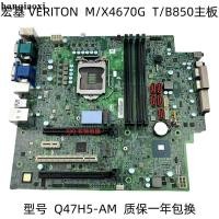 ราคา ACER ACER VERITON M6670G X4670G B850 เมนบอร์ด Q47H5-AM H47H5-AM2 (57953753365)