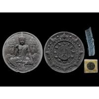 ราคา ท้าวจตุคามรามเทพ รุ่นบัลลังก์ราชันย์ ปี 2550 วัดพระมหาธาตุฯ เนื้อผง จ.นครศรีธรรมราช#จตุคามรามเทพ (41854451449)