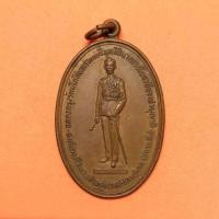 ราคา เหรียญรัชกาลที่ 8 ที่ระลึกฉลองกรุงรัตนโกสินทร์ 200 ปี พศ 2525 โดยมูลนิธินาคราชโยธาชัยราชานุญาติ เนื้อทองแดง สูง 3.7 เซน (11140945190)