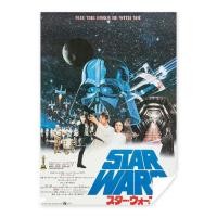 ราคา STAR WARS NEW HOPE MOVIE POSTER-STAR WARS VINTAGE POSTER ( JAPANESE) (2035568075)