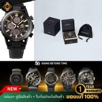 ราคา CASIO EDFICE นาฬิกาข้อมือผู้ชาย EDIFICE SOSPENSIONE ครบรอบ 50 ปีของนาฬิกา CASIO รุ่น EFS-S640ZE-1A ของแท้ ประกัน 1ปี (26923165523)