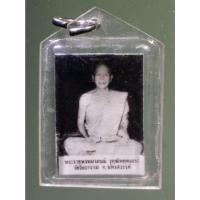 ราคา Antig on Shopee 4384 ภาพถ่ายขาวดำ กระดาษหนังไก่ พระราชพรหมาภรณ์ วัดโพธาราม จังหวัดนครสวรรค์ (23674629226)