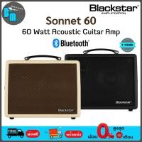 ราคา Blackstar Sonnet 60 Acoustic Amps แอมป์กีต้าร์โปร่ง 60 วัตต์ (4079772062)