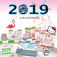 ราคา พร้อมส่ง!!! ปฏิทิน ตั้งโต๊ะ รูปการ์ตูน 2019 (16 แบบ) (1582696257)