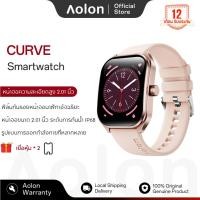 ราคา Aolon Curve นาฬิกา smartwatch 2.01นิ้ว หน้าจอขนาดใหญ่ กันน้ำ IP68 300MAH แบตเตอรี่ขนาดใหญ่ การโทรผ่านบลูทูธความคมชัดสูง (40804393905)