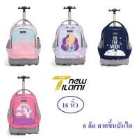 ราคา New Tilami กระเป๋านักเรียน ล้อลาก กระเป๋าเดินทาง (New Tilami 16 นิ้ว แกนเดียว 6 ล้อ) (28657455552)