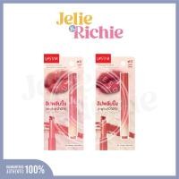 ราคา Ustar Zignature Maxx Cover Lip Plumping Gloss 1.8g ยูสตาร์ ซิกเนเจอร์ แม็กซ์ คัฟเวอร์ ลิป พลัมปิ้ง กลอส 1.8g (48005911631)