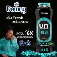 ราคา Downy Unstopables Fresh In Wash Scent Booster Beads เม็ดหอมซักผ้าหอมสดชื่น เบาสบาย (43904754198)