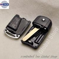 ราคา กรอกุญแจพั Honda Accord, Civic FB พร้อมปุ่มกดและ โลโก้ H ฮอนด้า (25800165064)