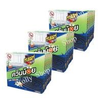 ราคา เรนเจอร์สเก้าท์ ยาจุดกันยุง สูตรควันน้อย บรรจุ 10 ชิ้น/กล่อง (3 แพ็ค 15 กล่อง) (6873706524)