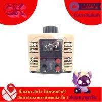 ราคา วาริแอควาริแอค 0.5.Kva 1Kva 2Kva 3Kva 5Kva (27781846611)