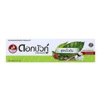 ราคา ยาสีฟันสมุนไพร ดอกบัวคู่ สูตรดั้งเดิม 150 กรัม Dok Bua Ku Herbal Toothpaste Original 150 g. (41773057376)