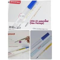 ราคา ปรอทวัดไข้ ปรอทวัดไข้ ดิจิตอล ยี่ห้อ Yuwell , longmed ขนาดบรรจุ 1 ชิ้น พร้อมส่ง !!!!! (48852323388)