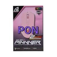 ราคา OPTICAL MOUSE SIGNO GM-951 PINKKER GAMING (11111162547)