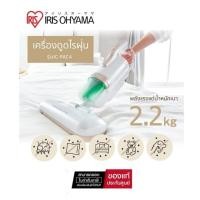 ราคา ( มีสต๊อกพร้อมส่ง ) เครื่องดูดไรฝุ่น IRIS OHYAMA IC-FAC3 , IC-FAC4 สีขาว (22575942433)