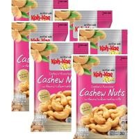 ราคา เมล็ดมะม่วงหิมพานต์ อบเกลือ Koh-Kae โก๋แก่ พลัส ขนาด 30 g. (ขายเป็นแพ็ค มี 6 ชิ้น) (4836546368)