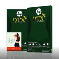 ราคา ดีท็อกซ์สูตรใหม่ DTOXI PLUS (ขนาด 10 แคปซูล) (7018009392)