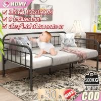 ราคา ปริมาณการขาย TOPเตียงเหล็ก 3.5 ฟุต เตียงเดี่ยว โครงเหล็กหนา เตียงเด็ก เพิ่มความกว้างของเตียง 2 สี ชีวิต 20 ปี ไม่รวมที่นอน (25331357305)