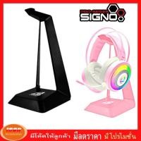 ราคา SIGNO HS800/EGA HS2 ขาตั้งหูฟัง Headset StandTempus Black/Pink/White (16367038995)