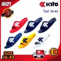 ราคา Kito Dance รุ่น AH21 ของแท้100% รองเท้าแตะกีโต้ (6436101743)