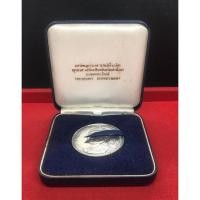 ราคา เหรียญเงิน 50 บาท พ.ส.ล.ครบ 20 ปี (18650298119)