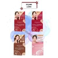 ราคา Srichand แป้งแดง แป้งพัฟ ศรีจันทร์ มี 3 สีให้เลือก (42153769890)